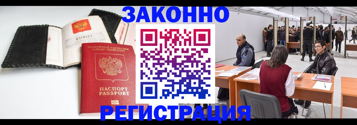 регистрация для школы в Астрахани